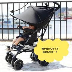 【未使用】日焼け防止　レイフリーの画像
