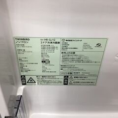 ✨TWINBIRD/ツインバード✨121L冷蔵庫✨2023年製✨HR-GJ12✨人気のミラードア✨鏡扉✨6823の画像