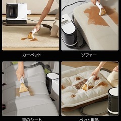 最終価格‼️早い者勝ち！【新品・未使用】uwant　リンサークリーナー 18000pa ペットクリーナー B300proの画像
