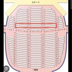 平原綾香 コンサートチケット1枚　2025/9/13 神戸国際会館 の画像