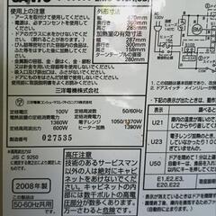 オーブンレンジの画像