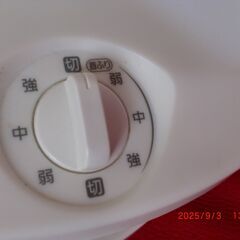 サーキュレーター　白　アイリスの画像