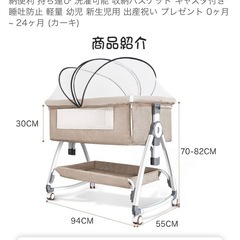 ベビーベッド&ベビーバウンサーの画像