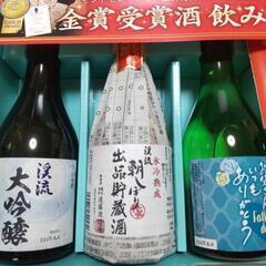 金賞受賞酒 飲み比べセットの画像