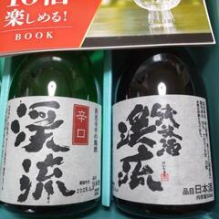 金賞受賞酒 飲み比べセットの画像