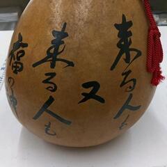 0903-145 ひょうたん　置物の画像