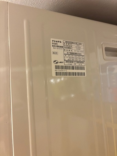 洗濯機　乾燥機