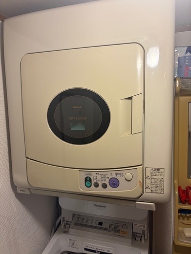 洗濯機　乾燥機