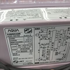 ★リユースのサカイ春日部店★KJ11574 アクア 洗濯機 AQW-GS7E8 7.0kg 20年製 動作確認／クリーニング済みの画像
