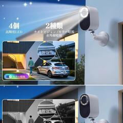 防犯カメラ 屋外 室内 屋外 人体検知 充電式 スマホ通知 2.4GWiFiの画像