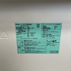 haier 冷蔵庫　2024年製　の画像