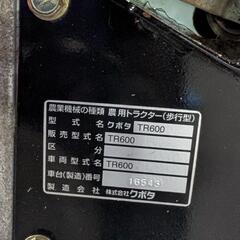 クボタ　耕運機　TR600 の画像