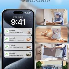 防犯カメラ 屋外 室内 屋外 人体検知 充電式 スマホ通知 2.4GWiFiの画像