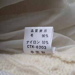 ニットスカート　中古品の画像