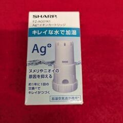 【リサイクルストアスターズ吉野店】中古　SHARP 加湿空気清浄機 KC-50TH4-W 2022年製の画像