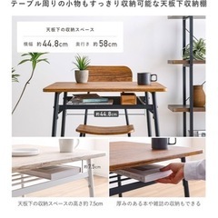 ダイニングテーブルの画像