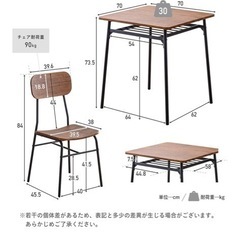 ダイニングテーブルの画像