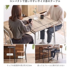 ダイニングテーブルの画像