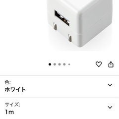【PCセット割】ELECOM AC Charger with Lightning Connectorの画像