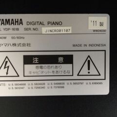電子ピアノ YAMAHA ヤマハ ARIUS アリウス YDP-161B 2011製 動作品の画像