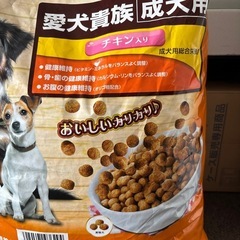 お徳用ドッグフード12㎏の画像
