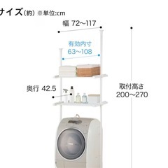 ニトリのハンドリーラック(黒)の画像