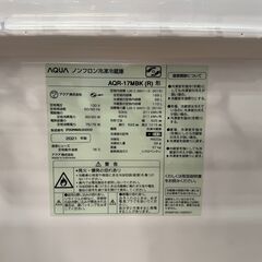 【６ケ月間保証付】2ﾄﾞｱ冷蔵庫　AQUA　2021年製【ﾄﾚﾌｧｸ桶川店】の画像