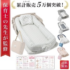 ベッドインベットの画像
