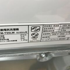 ★リユースのサカイ春日部店★KJ11575 ヤマダ 洗濯機 YWM-T55LＷ 5.5kg 24年製 動作確認／クリーニング済みの画像