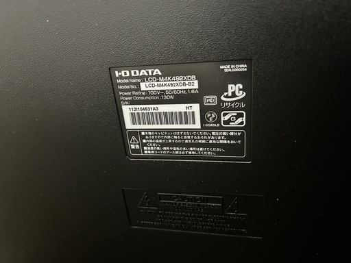 4K液晶モニター IODATA LCD-M4K492XDB 49型 動作品 リモコン付 中古 