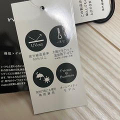 日傘の画像