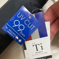 日傘の画像