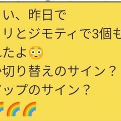 陰陽五行風水✕量子波動調整アートの画像