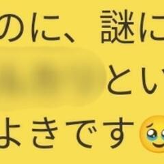 陰陽五行風水✕量子波動調整アートの画像