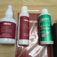 QMIドライグラスメンテナンスキットの画像
