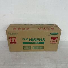【新品未使用】パインハイセンス 薬用入浴剤 2100g × 3缶 松葉油配合 冷え性 疲労回復 医薬部外品 薬用入浴剤 風呂用品 Y2169の画像