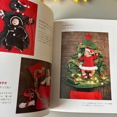 おひるねアート　本2冊の画像