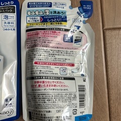 メンズビオレ　泡タイプ洗顔料つめかえ2袋の画像