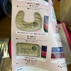 大理石ほっとパット 美品 首肩と背中腰用の画像