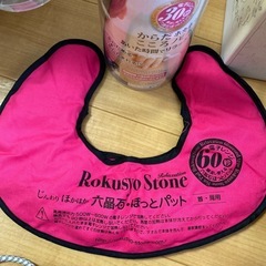 大理石ほっとパット 美品 首肩と背中腰用の画像
