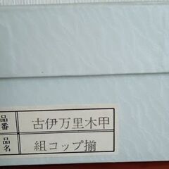 湯呑み茶碗の画像