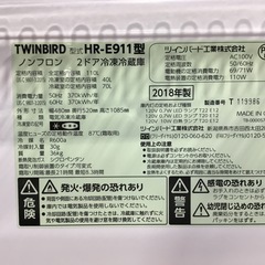 【1年保証】ワールドプールジャパン 2ドア冷蔵庫をご紹介！トレジャーファクトリーつくば店の画像