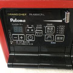Rinnai リンナイ ガステーブル PA-A96WCR-L  2019年製 グリル付ガステーブル 25i菊STの画像