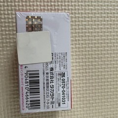 トミカ155 リラックマの画像