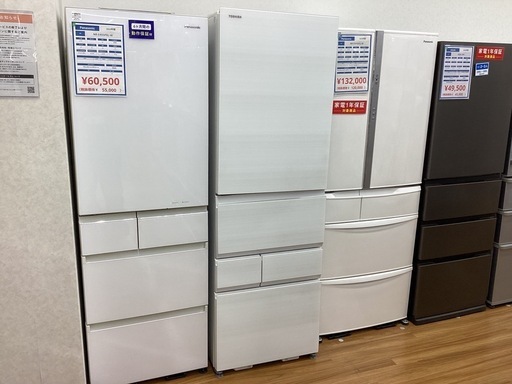 【取りに来られる方限定!!】TOSHIBA  5ドア冷蔵庫  2023年製