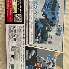 シンカリオン　エルダブルートレーラーの画像