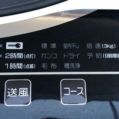 ★☆ 『取引中』SHARP 6kg全自動洗濯機 ES-FG60H 2008年モデル 使えますが訳有りジャンク扱いで ☆★の画像