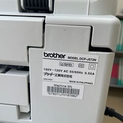 取りに来ていただける方　ブラザー　インクジェットプリンター　ＤＣＰ-Ｊ５７２Ｎの画像