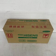【新品未使用】パインハイセンス 薬用入浴剤 2100g × 3缶 松葉油配合 冷え性 疲労回復 医薬部外品 薬用入浴剤 風呂用品 ② Y2170の画像