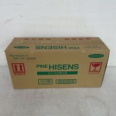 【新品未使用】パインハイセンス 薬用入浴剤 2100g × 3缶 松葉油配合 冷え性 疲労回復 医薬部外品 薬用入浴剤 風呂用品 ② Y2170の画像